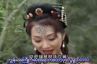 Yachting trip Everywhere Someone's skin West (Myanmar Subtitle)
