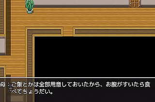 (  18 ) H RPG Hilarity Ichinose Konoha's Loss-leader ~3 Bedtime 4 Times Older Sister Story~ #2