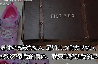 Feetdish 5: Feet Box of Magical Girl Ayane （sample 1/8）